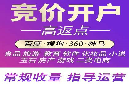 百度推广案例：企业营销成果展示